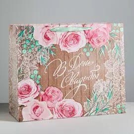 Пакет ламинированный