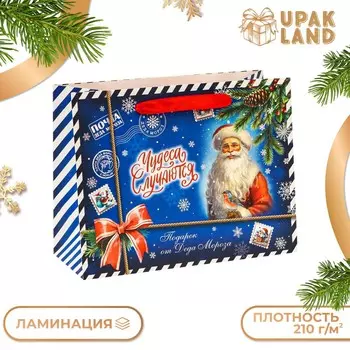 Пакет подарочный новогодний ламинированный