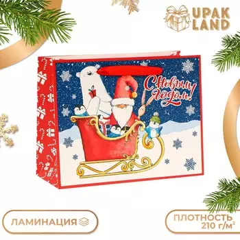 Пакет подарочный новогодний ламинированный