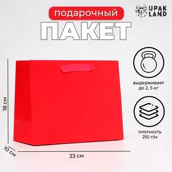 Пакет ламинированный