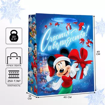 Пакет подарочный новогодний ламинированный