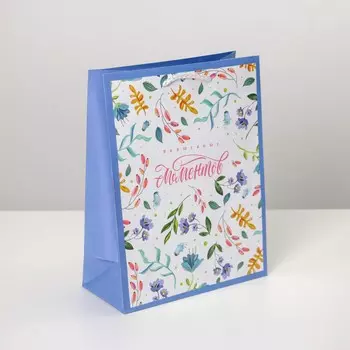 Пакет ламинированный best wishes, ms 18 х 23 х 8 см