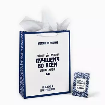 Пакет ламинированный двухсторонний