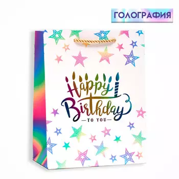 Пакет ламинированный голографический happy birthday, ms 182310 см