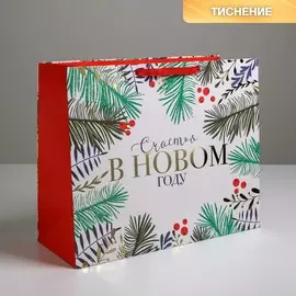 Пакет подарочный новогодний ламинированный