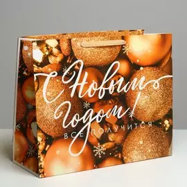 Пакет подарочный новогодний ламинированный