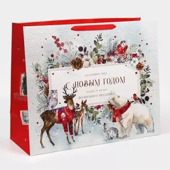 Пакет подарочный новогодний ламинированный