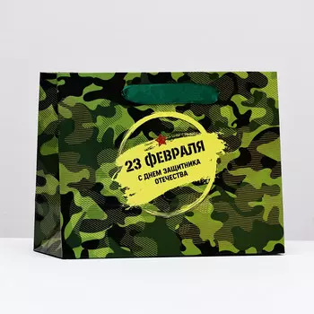 Пакет ламинированный горизонтальный