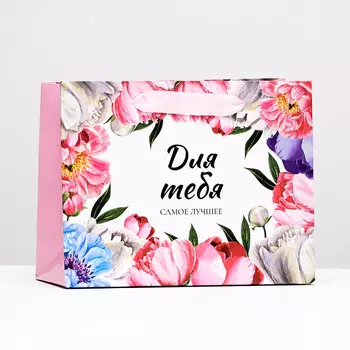 Пакет ламинированный горизонтальный