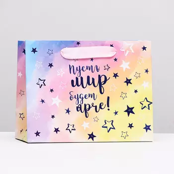 Пакет ламинированный горизонтальный