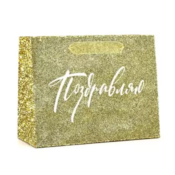 Пакет ламинированный