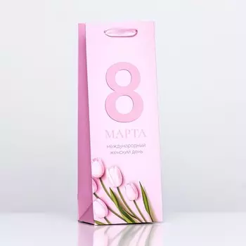 Пакет подарочный ламинированный под бутылку