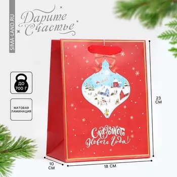 Пакет ламинированный вертикальный