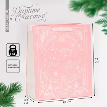Пакет подарочный новогодний ламинированный