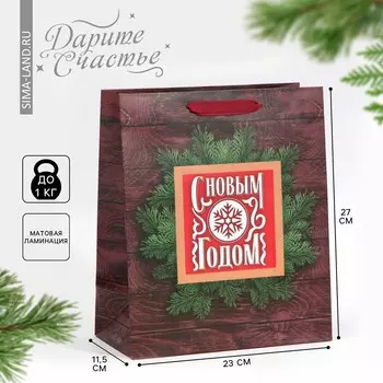 Пакет ламинированный вертикальный