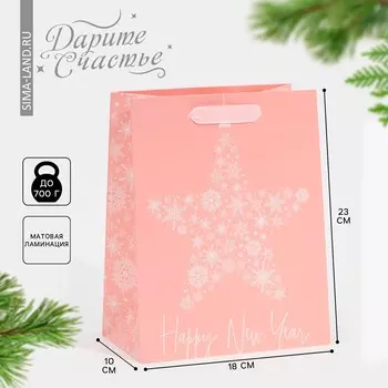 Пакет ламинированный вертикальный