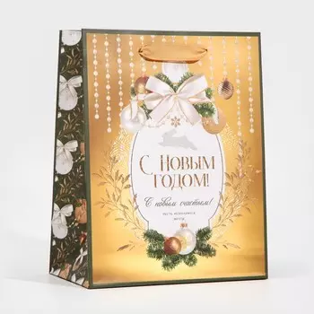 Пакет подарочный новогодний ламинированный
