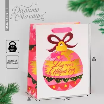 Пакет ламинированный вертикальный