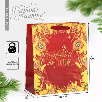 Пакет ламинированный вертикальный