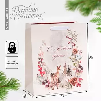 Пакет ламинированный вертикальный