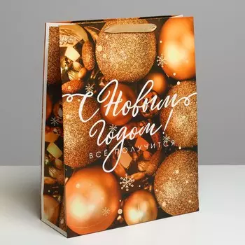Пакет подарочный новогодний ламинированный
