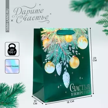 Пакет ламинированный вертикальный