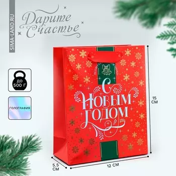 Пакет ламинированный вертикальный