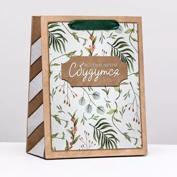 Пакет ламинированный вертикальный