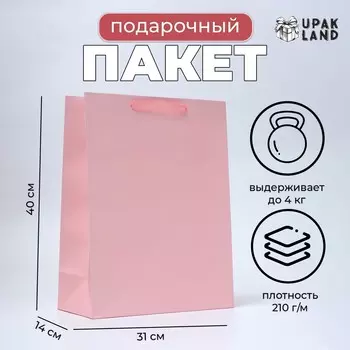 Пакет ламинированный вертикальный