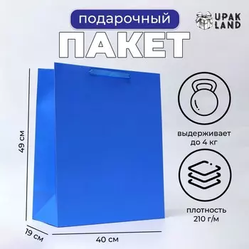 Пакет ламинированный вертикальный