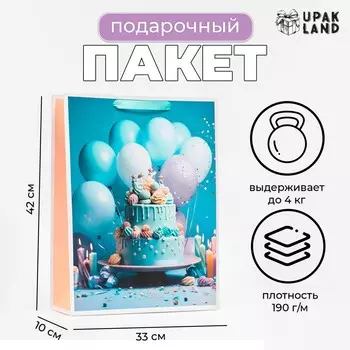 Пакет ламинированный вертикальный