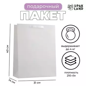 Пакет ламинированный вертикальный