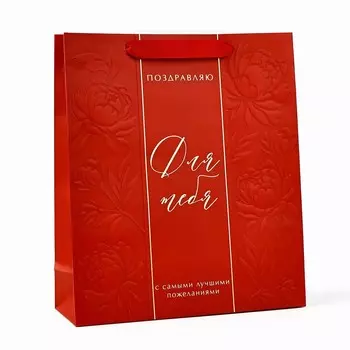 Пакет ламинированный