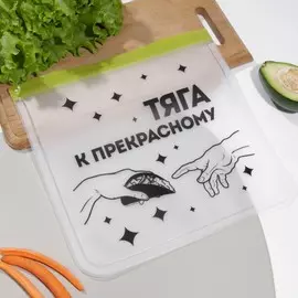 Пакет многофункциональный