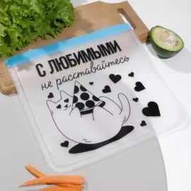 Пакет многофункциональный