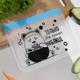 Пакет многофункциональный