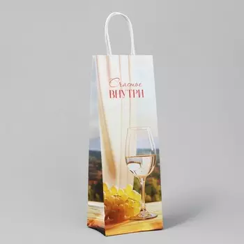 Пакет под бутылку