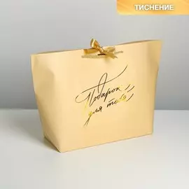 Пакет подарочный, упаковка,