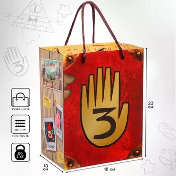 Пакет подарочный, 182310 см, упаковка, гравити фолз