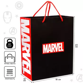 Пакет подарочный, 18х23х10 см, упаковка, мстители