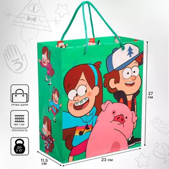 Пакет подарочный, 23х27х11.5 см, упаковка, гравити фолз