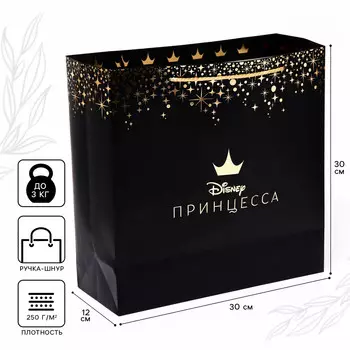 Пакет подарочный, упаковка, принцессы, 30 х 30 х 12 см, тиснение