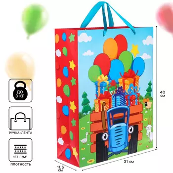 Пакет подарочный