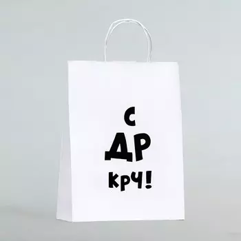 Пакет подарочный