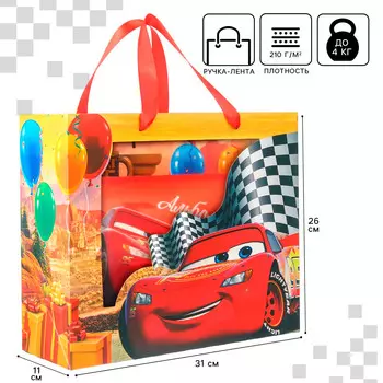 Пакет подарочный, 31х26х11 см, упаковка, тачки