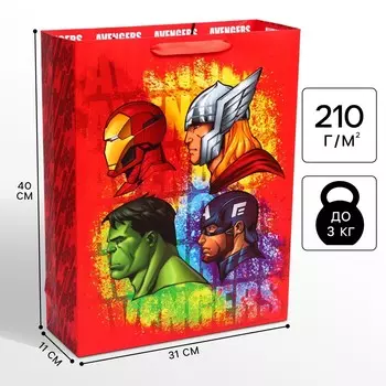 Пакет подарочный, 31х40х11 см, упаковка, мстители