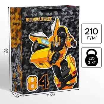 Пакет подарочный, 31х40х11 см, упаковка, трансформеры