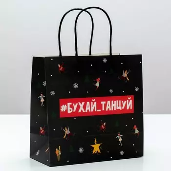 Пакет подарочный