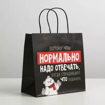 Пакет подарочный
