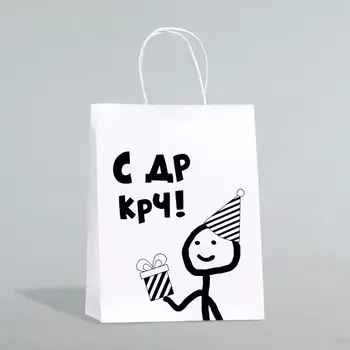 Пакет подарочный
